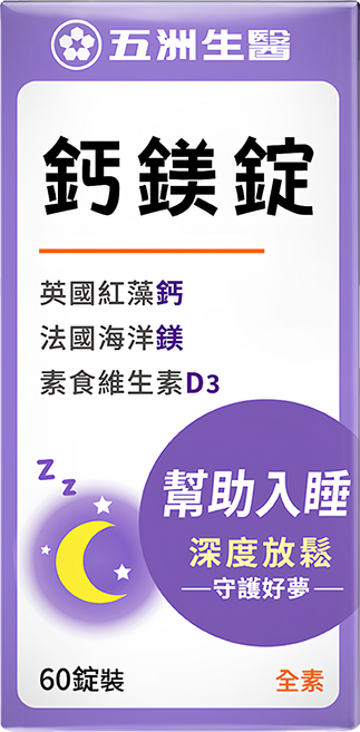 五洲生醫 鈣鎂錠, 60錠, 1盒