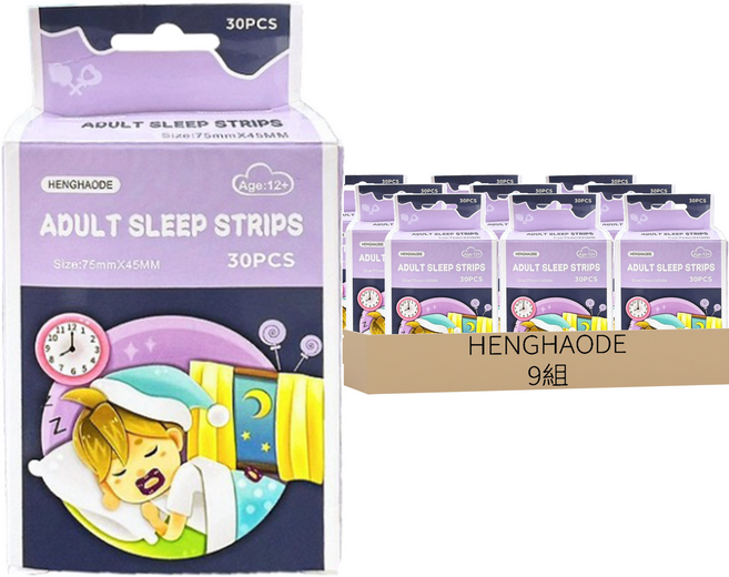 HENGHAODE 止鼾貼/貼嘴巴/嘴貼/鼻呼吸貼片 小 30片, 9組