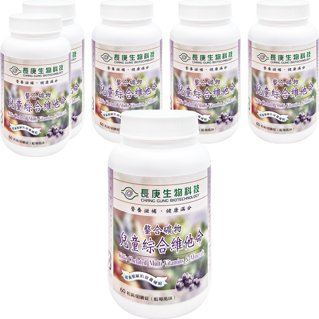 長庚生物科技 長兒童綜合維他命, 60錠, 6盒