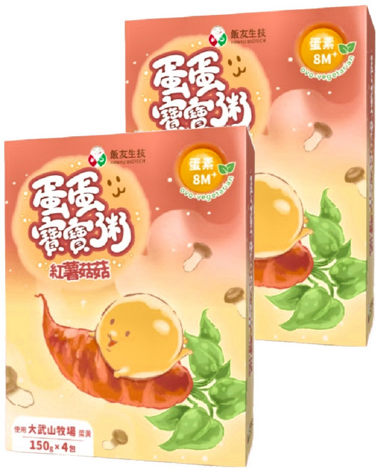 飯友 紅薯菇菇蛋黃粥, 600g, 2盒, 紅心地瓜 + 杏鮑菇