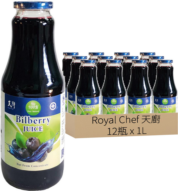 Royal Chef 天廚 100%天然藍莓汁, 1L, 12瓶