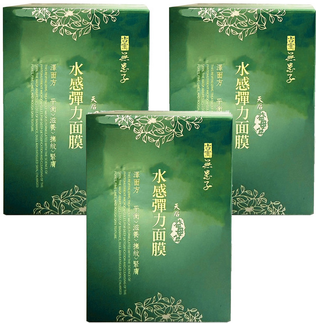 SOAPBERRY 古寶無患子 天后益母草本水感彈力面膜 25g, 10片, 3盒