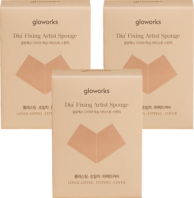 gloworks 鑽石定妝專業海綿 2入, 3個, 淺褐色