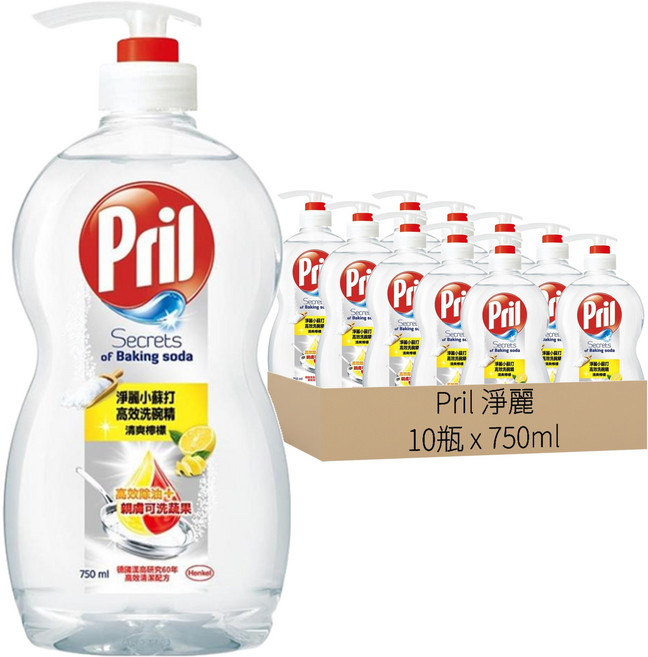 Pril 淨麗 小蘇打高效洗碗精 檸檬, 750ml, 10瓶