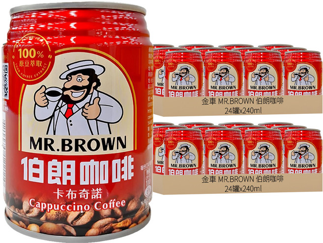 金車 MR.BROWN 伯朗咖啡 卡布奇諾, 240ml, 48罐