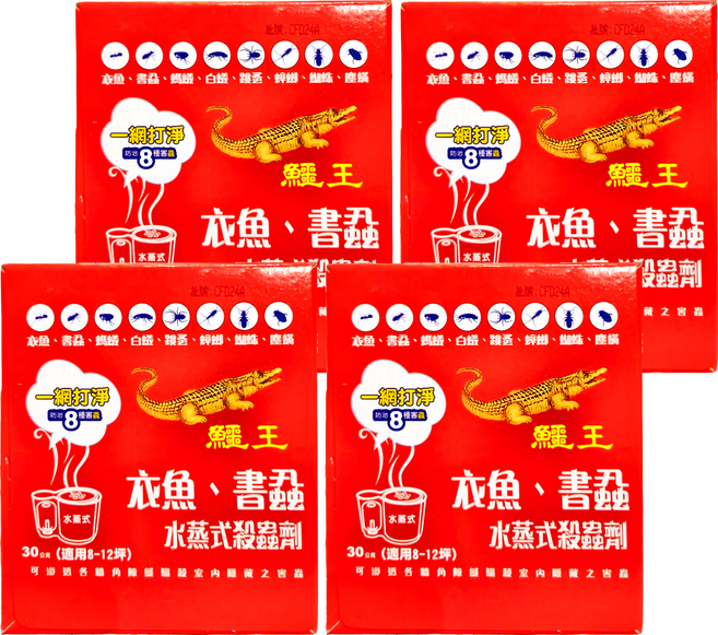 鱷魚 鱷王衣魚書蝨水蒸式殺蟲劑, 30g, 4盒
