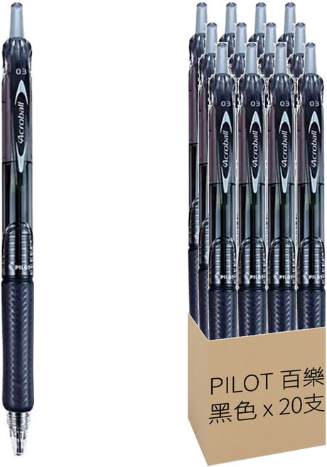 PILOT 百樂 輕油筆 BAB-15MF 0.3 油性原子筆, 黑色, 20支