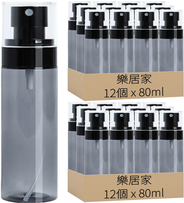 隨身噴霧瓶 80ml, 24個, 透黑