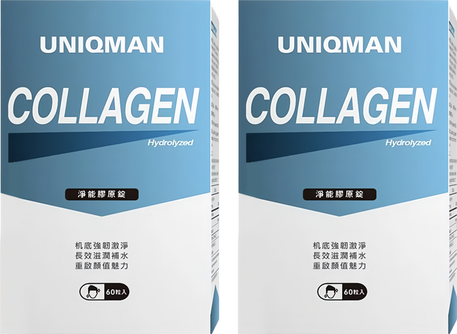 UNIQMAN 優仕曼 淨能膠原錠, 60顆, 2盒