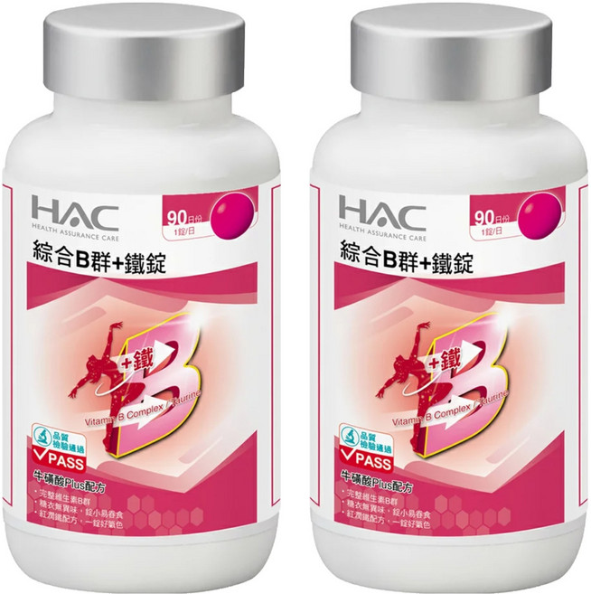 永信藥品 HAC 綜合B群 + 鐵錠, 90顆, 2瓶