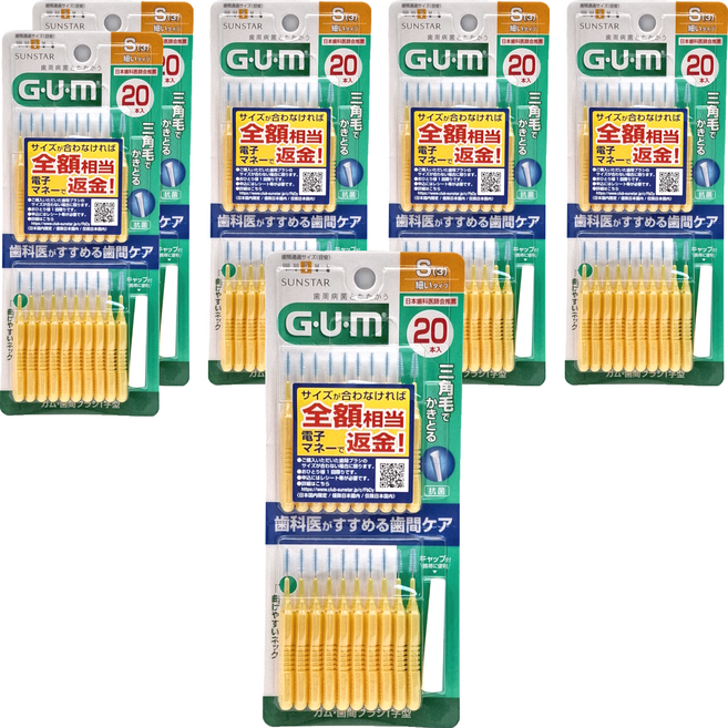 SUNSTAR 三詩達 G.U.M 牙周護理I型牙間刷 S, 1~1.2mm, 20支, 6組