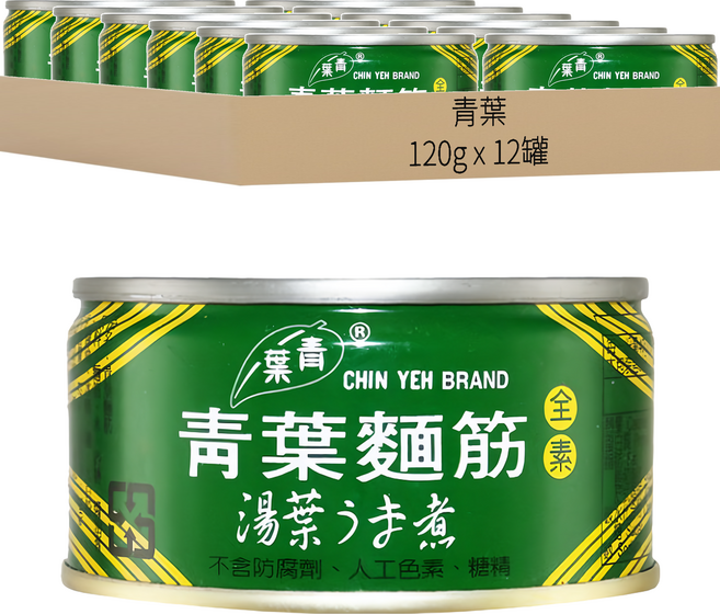 青葉 麵筋, 120g, 12罐