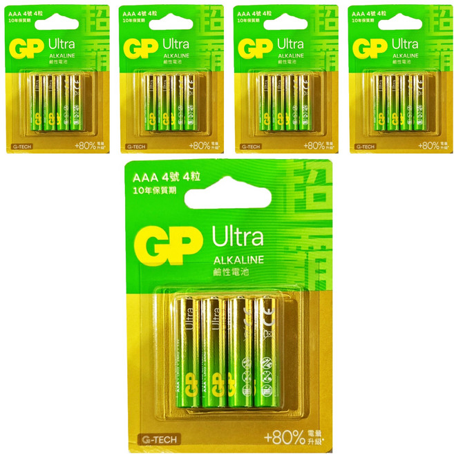 GP Batteries 超霸 特強鹼性電池4號吊卡裝, 4顆, 5組
