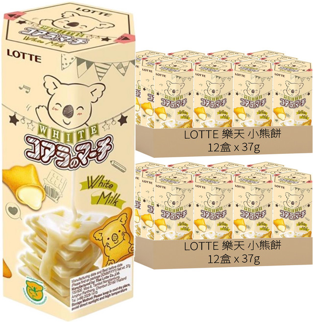 LOTTE 樂天 小熊餅 香濃煉乳風味, 37g, 24盒