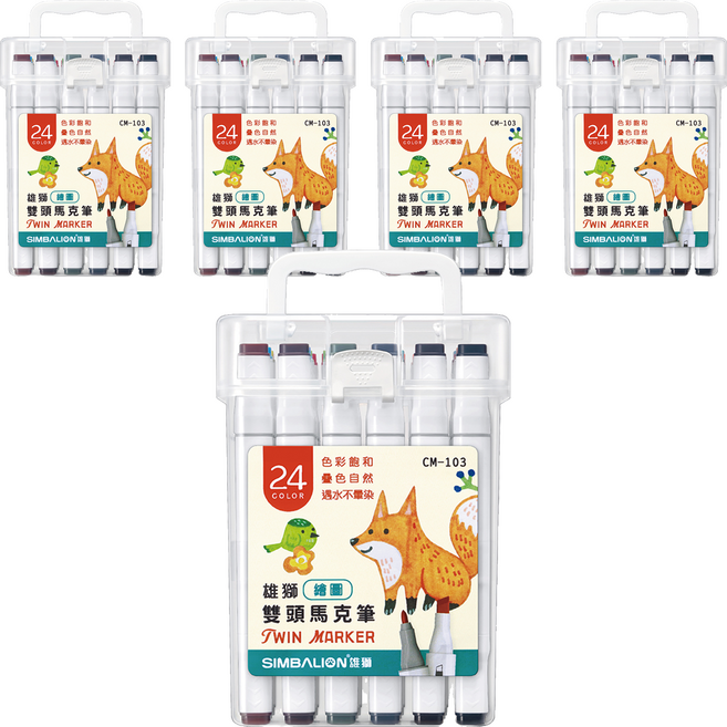 SIMBALION 雄獅 繪圖雙頭馬克筆 CM-103, 24色, 5盒