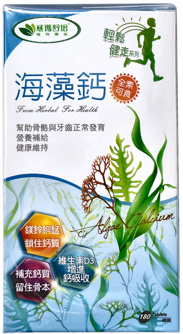 威瑪舒培 海藻鈣, 180顆, 2g, 1盒