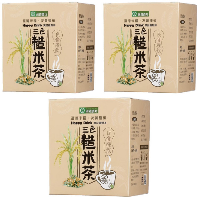 蔴鑽農坊 黑琵三色糙米茶, 3個, 13g, 10個裝