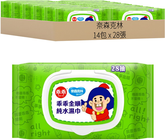 奈森克林 乖乖金順純水濕巾, 1入, 14包