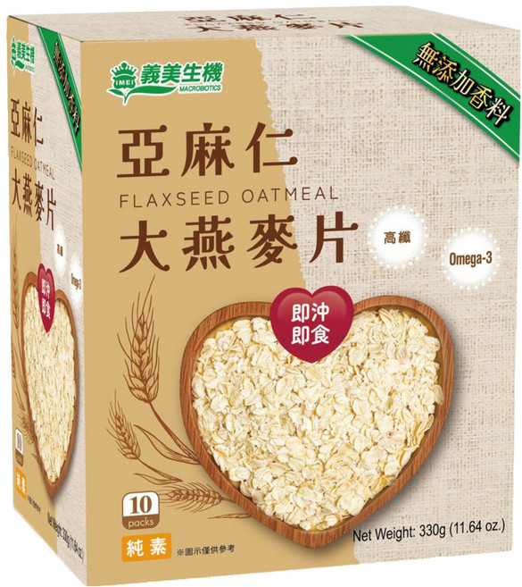 義美生機 亞麻仁大燕麥片 10包, 330g, 1盒