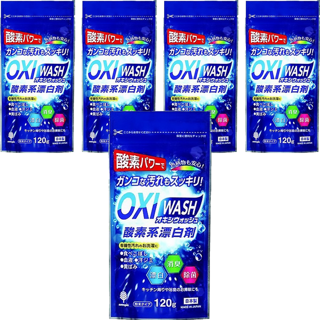 Novopin OXI WASH 酸素系漂白劑 120g 粉末型氧漂白劑 漂白/除臭/除菌, 5包
