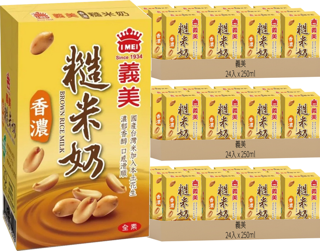 義美 糙米奶, 250ml, 72入