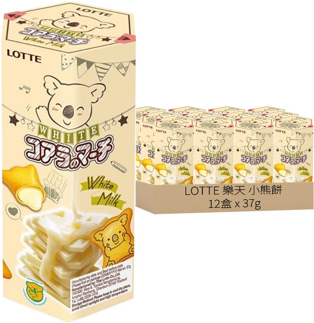 LOTTE 樂天 小熊餅 香濃煉乳風味, 37g, 12盒