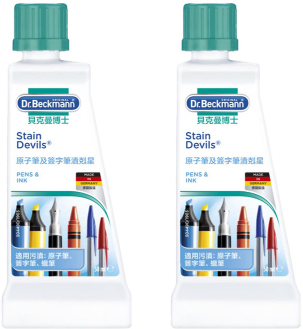 Dr.Beckmann 貝克曼博士 原子筆及簽字筆漬剋星, 50ml, 2瓶