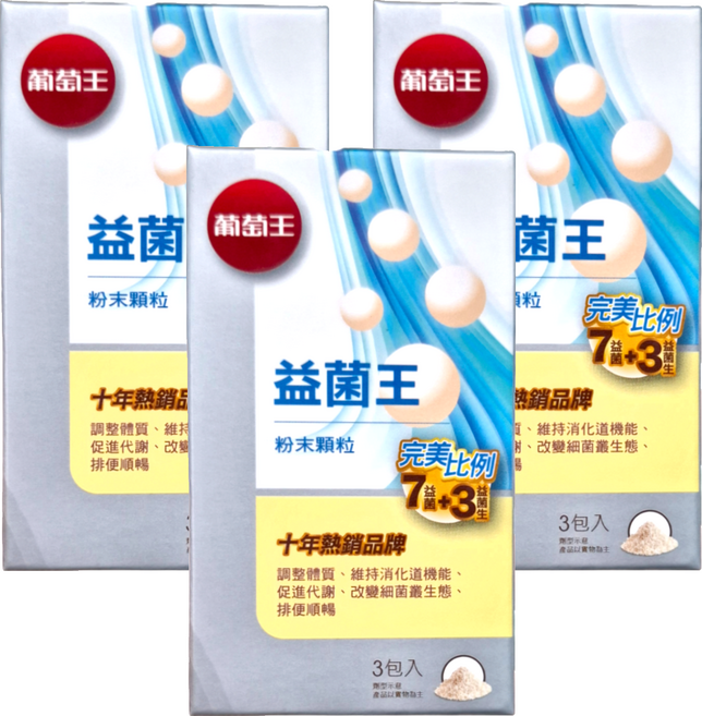葡萄王 益菌王粉末顆粒, 3包, 2g, 3盒