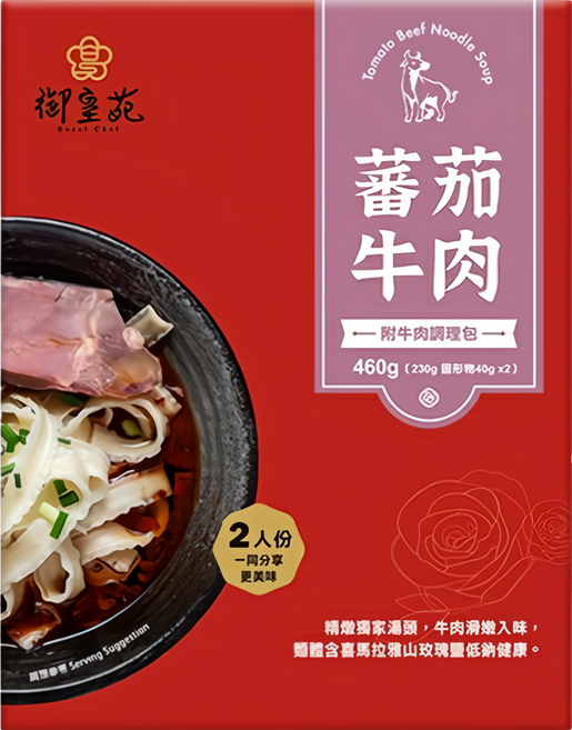 大甲佳旭 御皇苑 蕃茄牛肉麵, 460g, 1盒