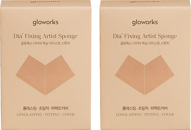 gloworks 鑽石定妝專業海綿 2入, 2個, 淺褐色