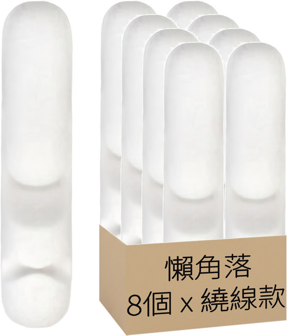 懶角落 數據線理線器 單孔 9.6 x 2.1 x 1.6cm, 繞線款 透明色, 8個