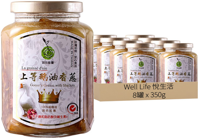Well Life 悅生活 御品能量 黃金3A 上等鵝油香蔥, 350g, 8罐