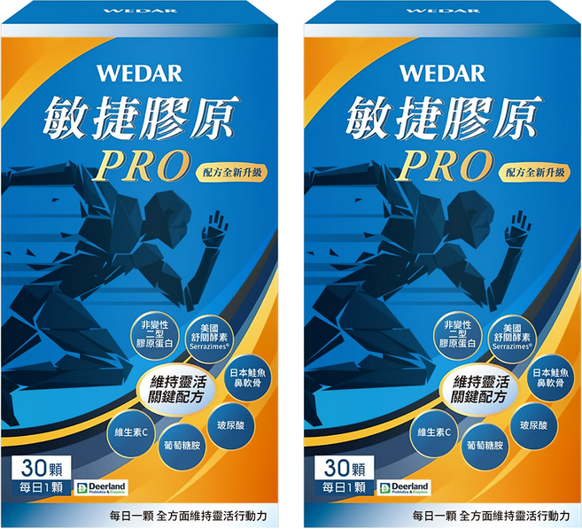 WEDAR 薇達 敏捷膠原PRO, 400mg, 30顆, 2盒