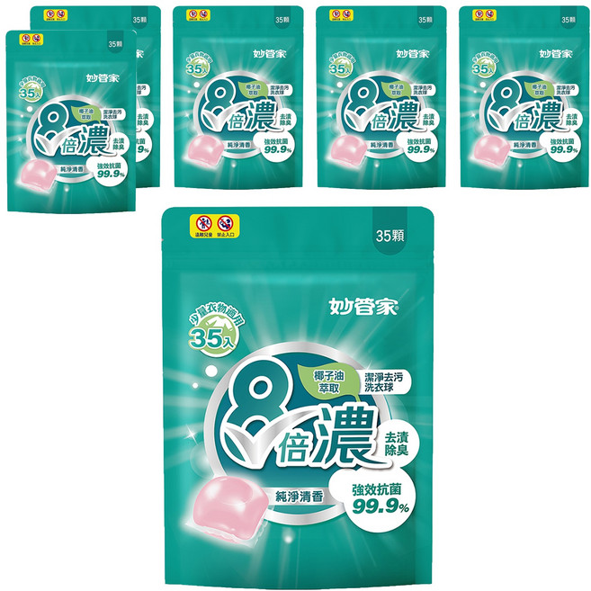 Magic Amah 妙管家 8倍濃洗衣球 潔淨去污, 35顆, 6袋