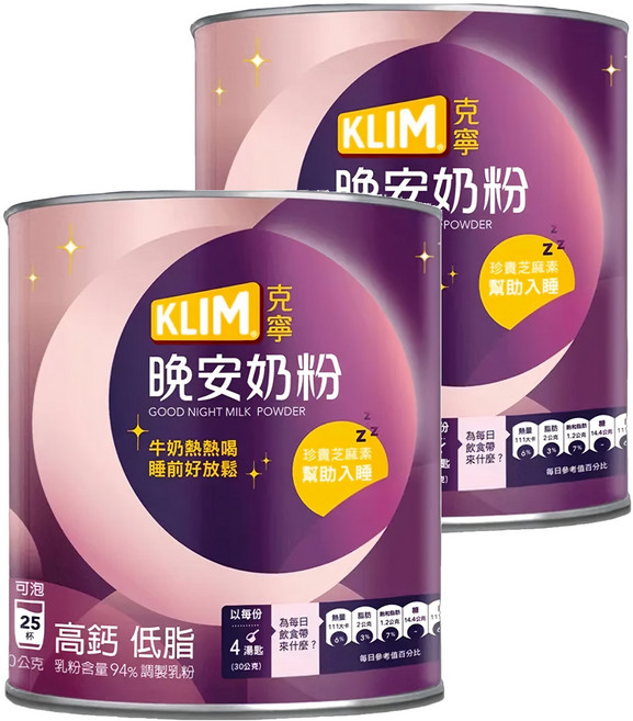 KLIM 克寧 晚安奶粉, 750g, 2罐