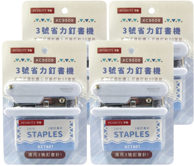 PENROTE 筆樂 3號省力釘書機 KC9508 紫色, 4個