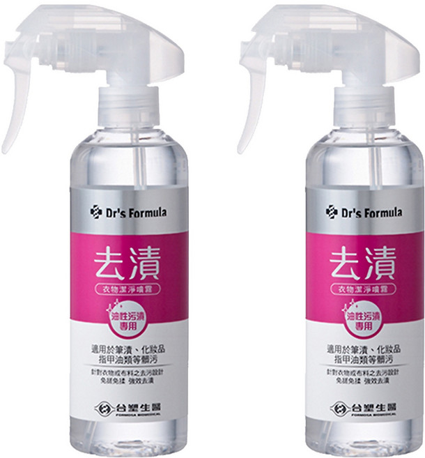 台塑生醫 Dr's Formula 衣物去漬潔淨噴霧瓶 油性汙漬專用, 255g, 2瓶