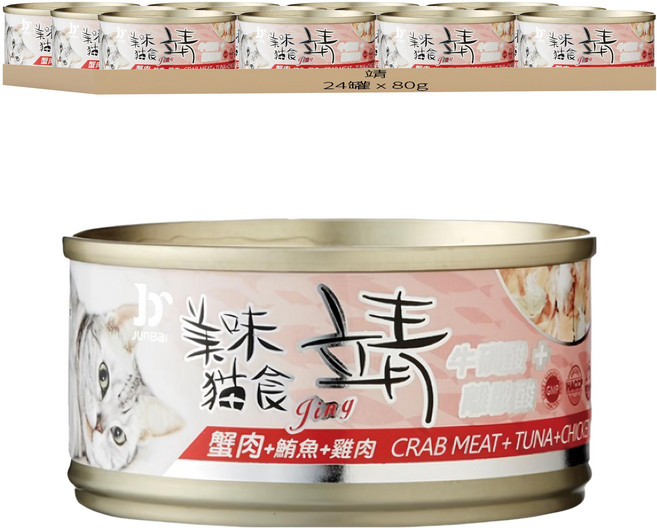 靖 特級貓罐, 鮪魚 + 雞肉 + 蟹肉, 80g, 24罐