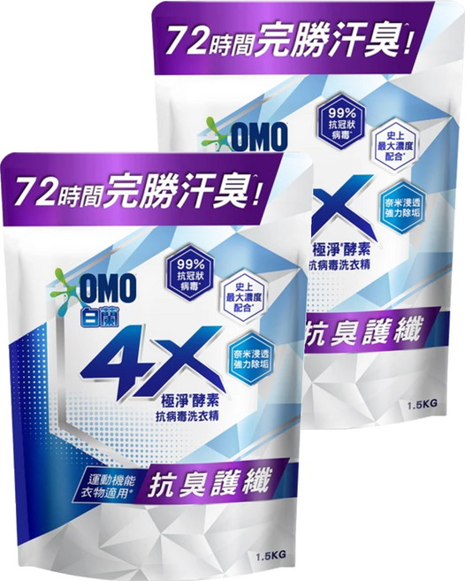 白蘭 4X極淨酵素抗病毒洗衣精 抗臭護纖 補充包, 1.5kg, 2包