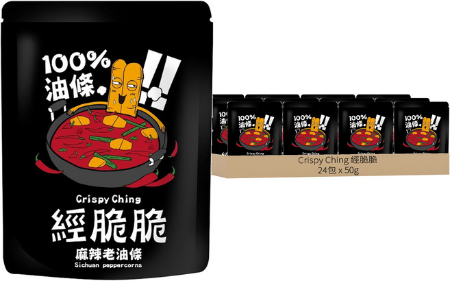 Crispy Ching 經脆脆 老油條餅乾 椒香麻辣, 50g, 24包