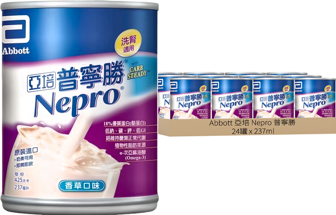 Abbott 亞培 Nepro 普寧勝 洗腎患者專用營養品, 24罐, 237ml