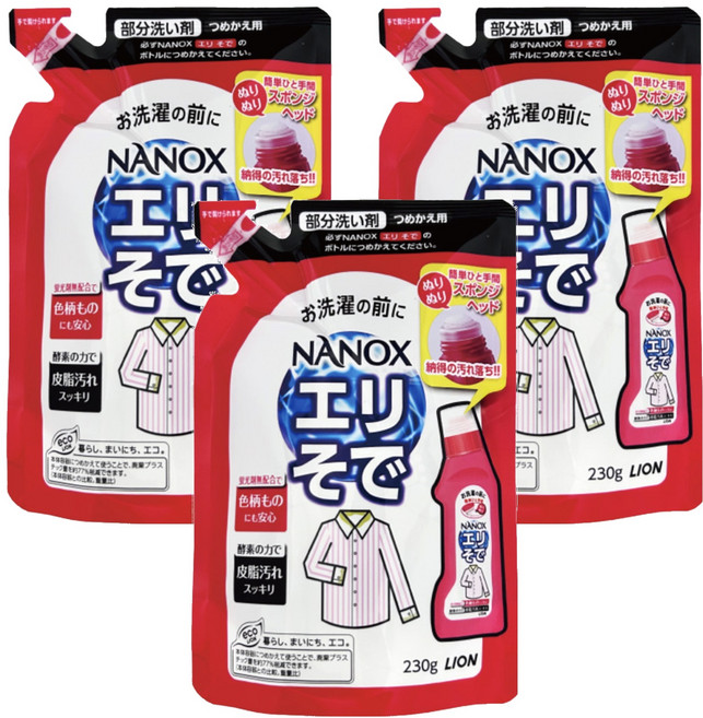 LION 獅王 NANOX one 奈米樂 衣領袖口除污液 補充包, 230g, 3包