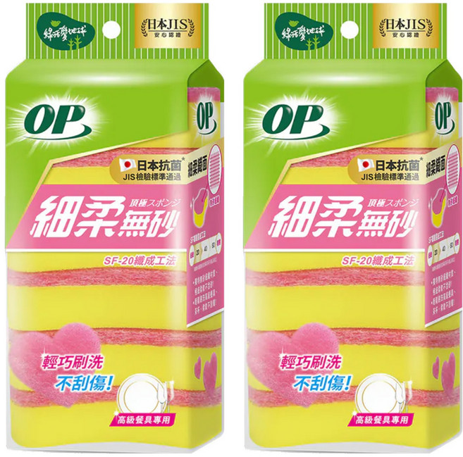 OP 細柔無砂海綿菜瓜布, 6個, 2包