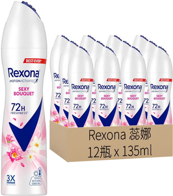 Rexona 蕊娜 制汗爽身噴霧 媚惑香氛, 135ml, 12瓶
