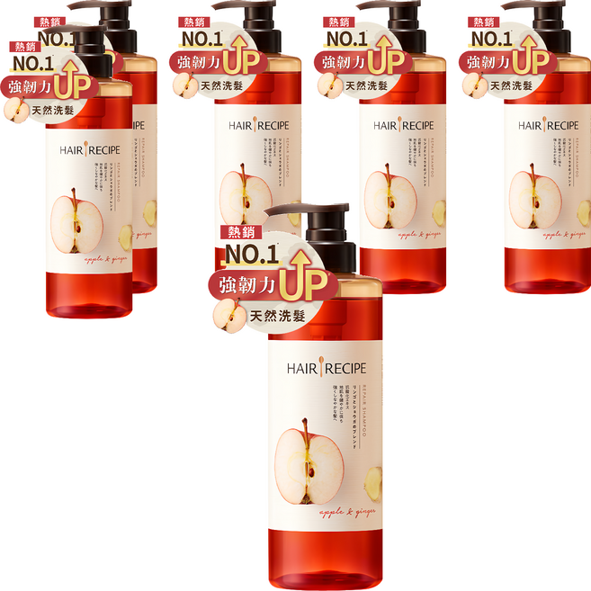 HAIR RECIPE 髮的食譜 防斷修護洗髮露 蘋果生薑, 530ml, 6瓶