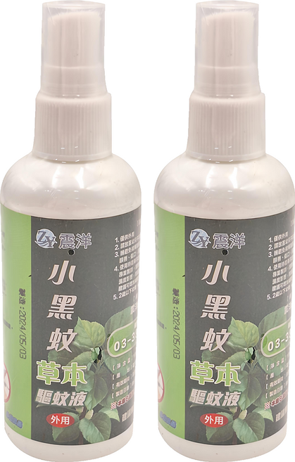震洋 小黑蚊草本驅蚊液, 100g, 2入
