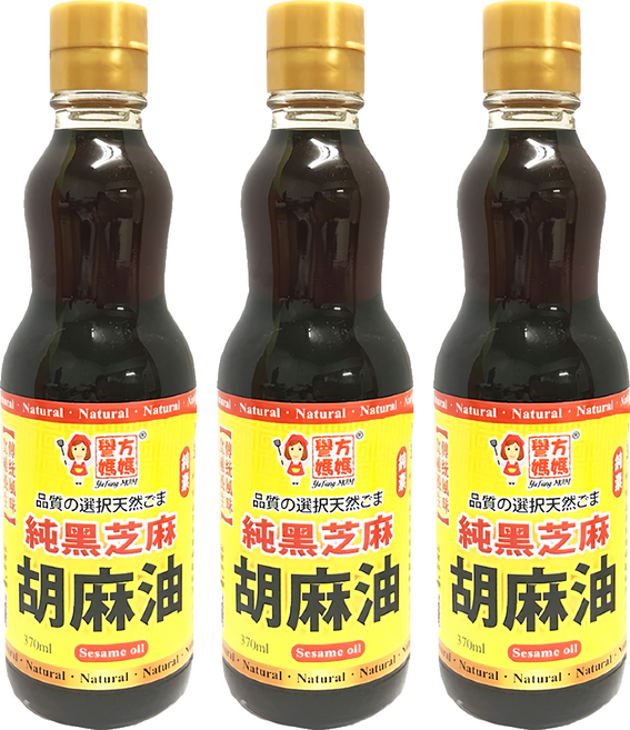 譽方媽媽 純黑芝麻胡麻油 370ml, 3瓶
