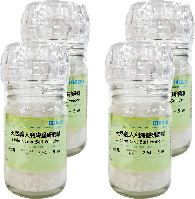 Macro 天然義大利海鹽研磨罐, 65g, 4罐