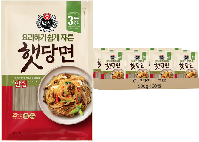 CJ BEKSUL 白雪 韓式冬粉, 500g, 20包