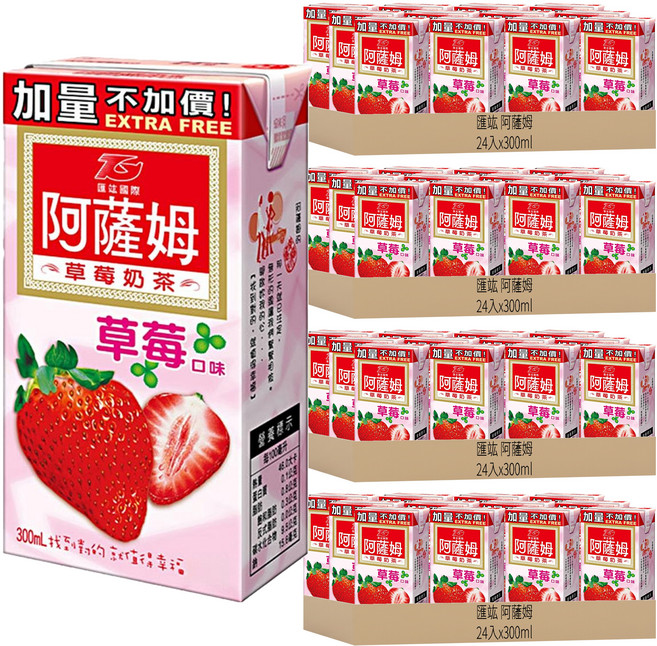 匯竑 阿薩姆 奶茶 草莓風味, 300ml, 96入